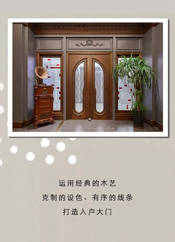 城堡魅力——東威利濟南專賣店鑒賞