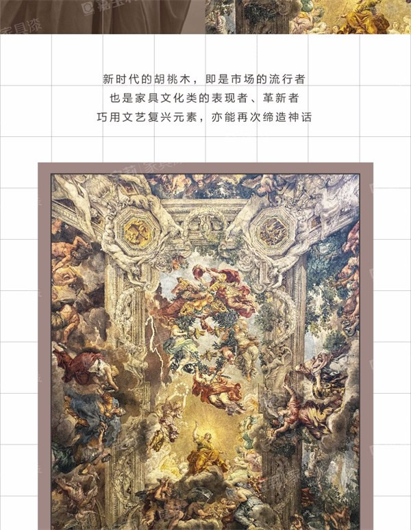 嘉寶莉家具漆：歡迎來到“胡桃木”的奇妙世界！