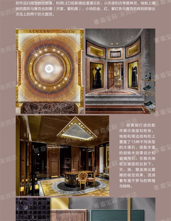 嘉寶莉家具漆：歡迎來到“胡桃木”的奇妙世界！