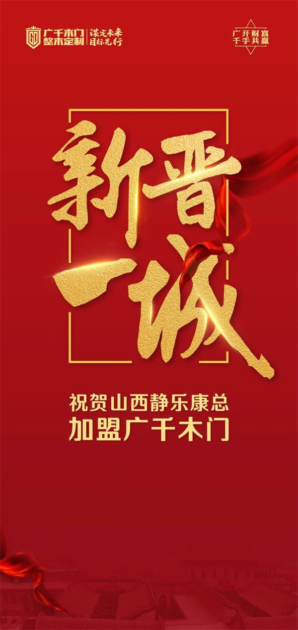廣千木門6月回憶錄 | 善思總結(jié)，聚勢(shì)精進(jìn)