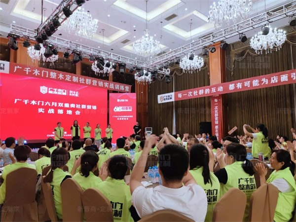 廣千木門6月回憶錄 | 善思總結(jié)，聚勢(shì)精進(jìn)