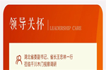 千川木門：努力在當(dāng)下，致于力未來(lái)