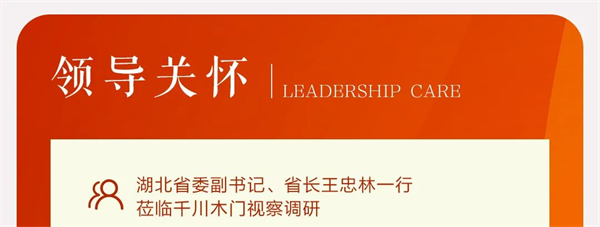 千川木門年中大盤點，向著更好的未來出發(fā)