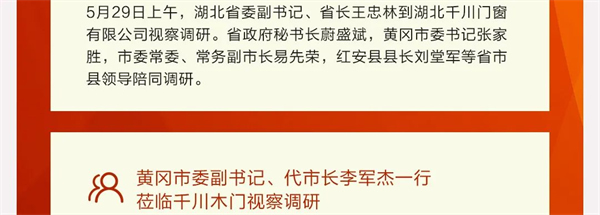 千川木門年中大盤點，向著更好的未來出發(fā)