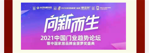 千川木門年中大盤點，向著更好的未來出發(fā)