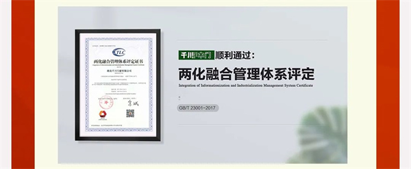 千川木門年中大盤點，向著更好的未來出發(fā)