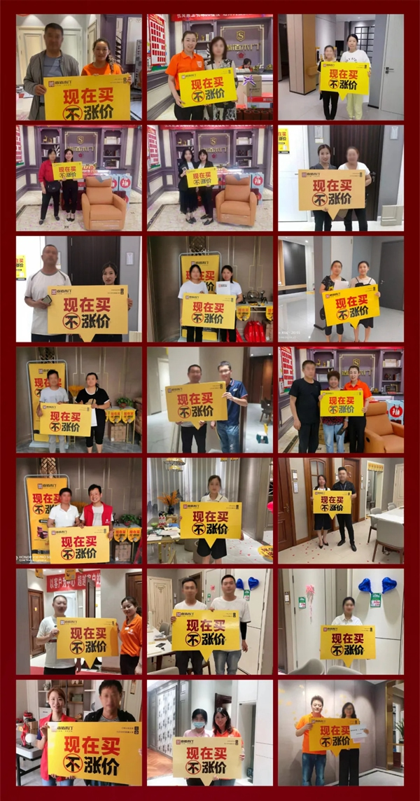 尚佰木門年中大促全國(guó)聯(lián)動(dòng)圓滿收官