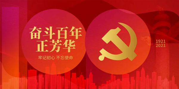 奢家木門：百年輝煌歷程 是我見過最美的風(fēng)景