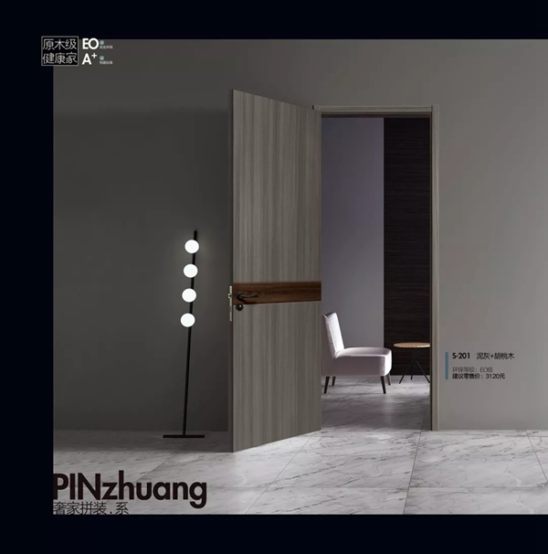 奢家木門：百年輝煌歷程 是我見過最美的風(fēng)景