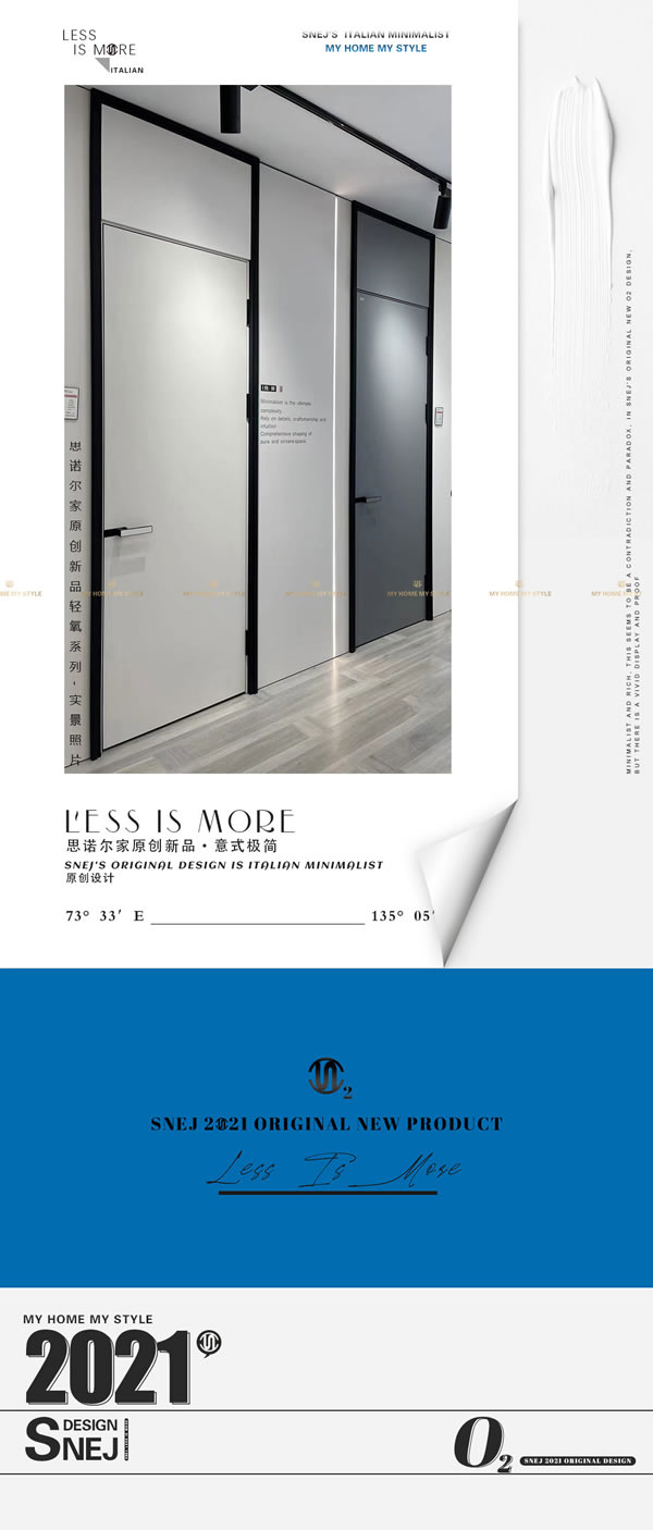 新品發(fā)布 |SNEJ 2021原創(chuàng)設(shè)計·O2·輕氧系列