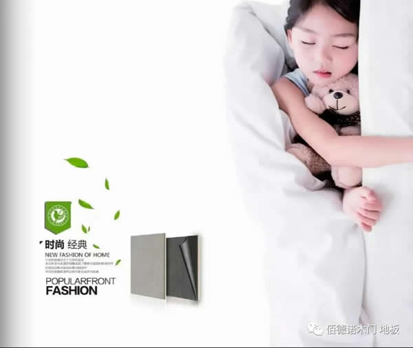 佰德諾丨家居是一種藝術(shù) 生活是一種美學