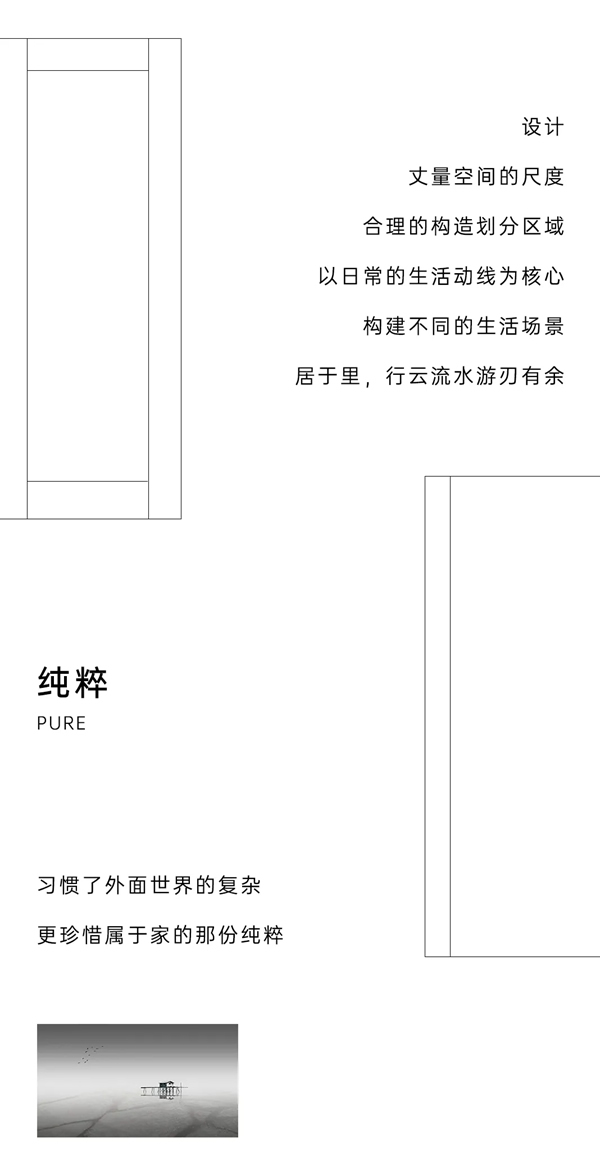 豪邁木門極簡而生，輕奢有度