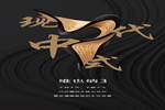 金牌木門(mén)： 營(yíng)造清幽雅致的生活場(chǎng)景