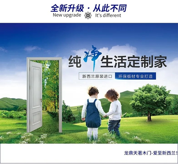 龍鼎天著全新升級 定義高品質的生活 