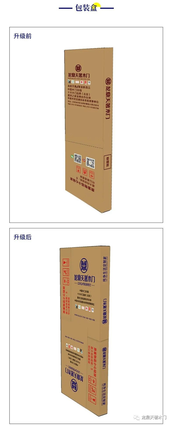 龍鼎天著全新升級 定義高品質的生活 