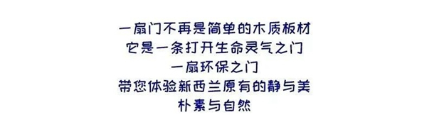 龍鼎天著全新升級 定義高品質的生活 