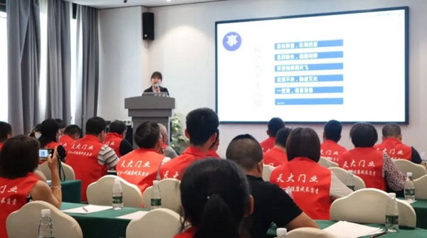 天大木門慶黨成立100周年暨經(jīng)銷商座談會落幕