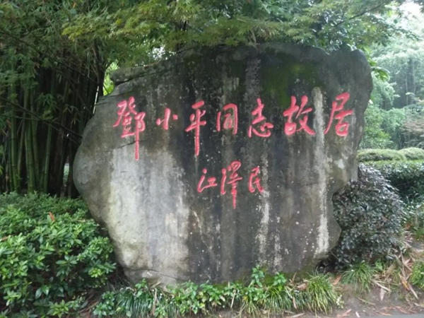 天大木門慶黨成立100周年暨經(jīng)銷商座談會落幕
