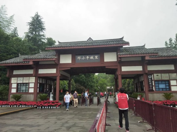 天大木門慶黨成立100周年暨經(jīng)銷商座談會落幕