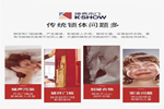 坤秀門業(yè)：滿足消費(fèi)者多樣化需求