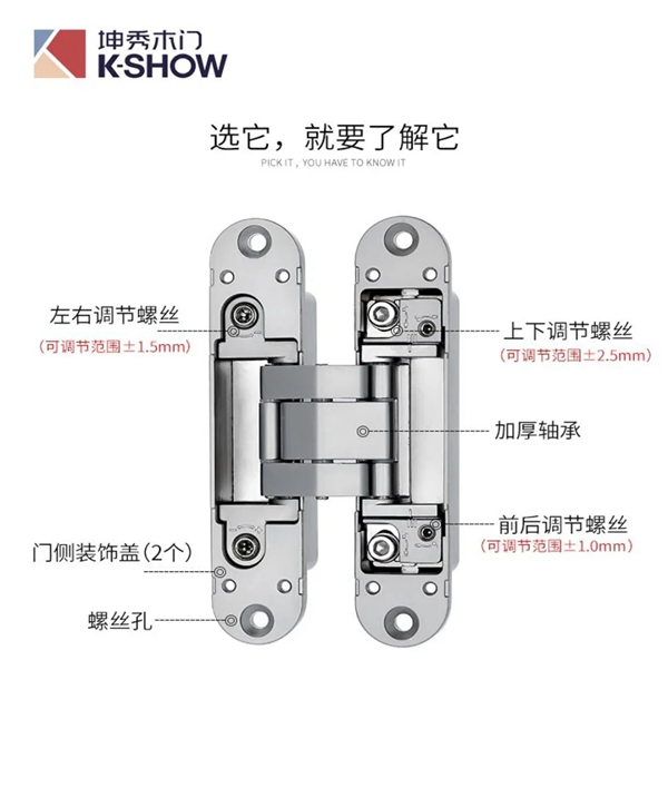 坤秀門業(yè)丨靜音磁吸門鎖，生活歲月靜好