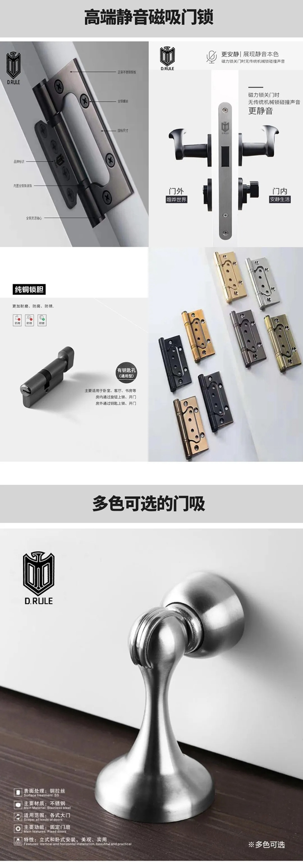 德統(tǒng)木門新升級：追求高端品質(zhì)生活
