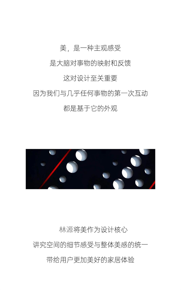 林源木門 | 設(shè)計美學(xué)，定義家居生活高級感！