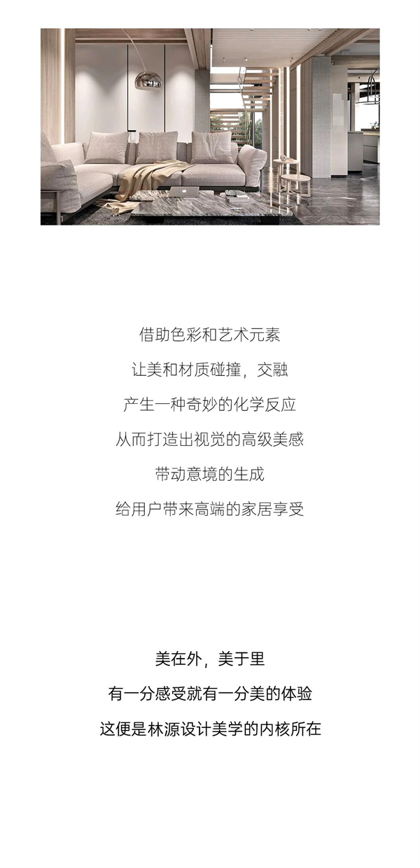 林源木門 | 設(shè)計美學(xué)，定義家居生活高級感！