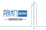 內(nèi)外木門：將創(chuàng)意和工藝完美結(jié)合起來