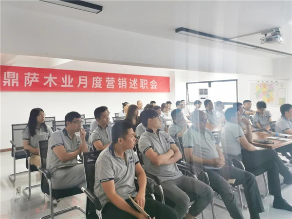 鼎薩木業(yè)6月述職圓滿(mǎn)結(jié)束