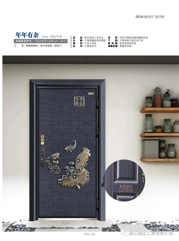 冠成門業(yè)丨細節(jié)的極簡設(shè)計匠心二字呼之欲出