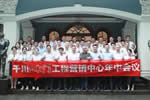 以夢(mèng)為馬，揚(yáng)鞭出發(fā)|千川木門圓滿召開(kāi)2021年工程營(yíng)銷中心年中總結(jié)會(huì)議