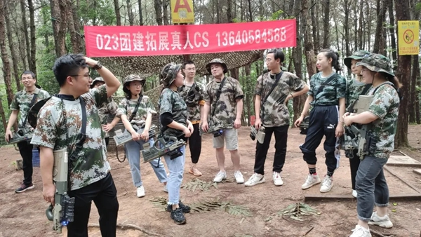 雙羽定制家多部門戶外拓展活動提升團隊?wèi)?zhàn)斗力
