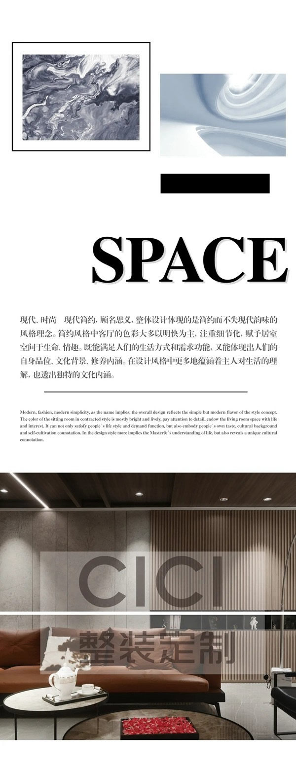 西西定制家居構(gòu)建現(xiàn)代新美學(xué)！