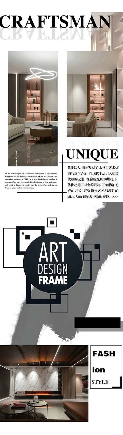 西西定制家居構(gòu)建現(xiàn)代新美學(xué)！