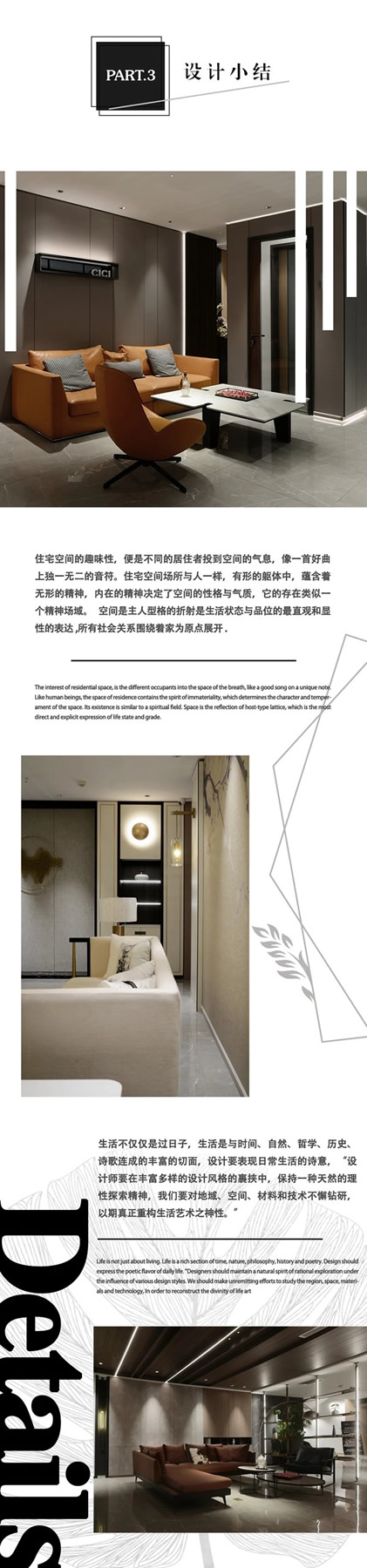 西西定制家居構(gòu)建現(xiàn)代新美學(xué)！