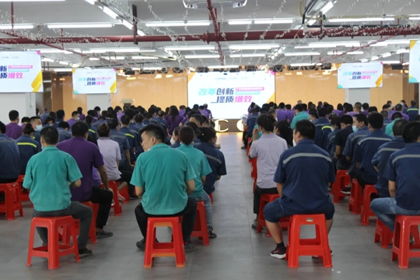 潤成創(chuàng)展舉行2021年中總結(jié)大會