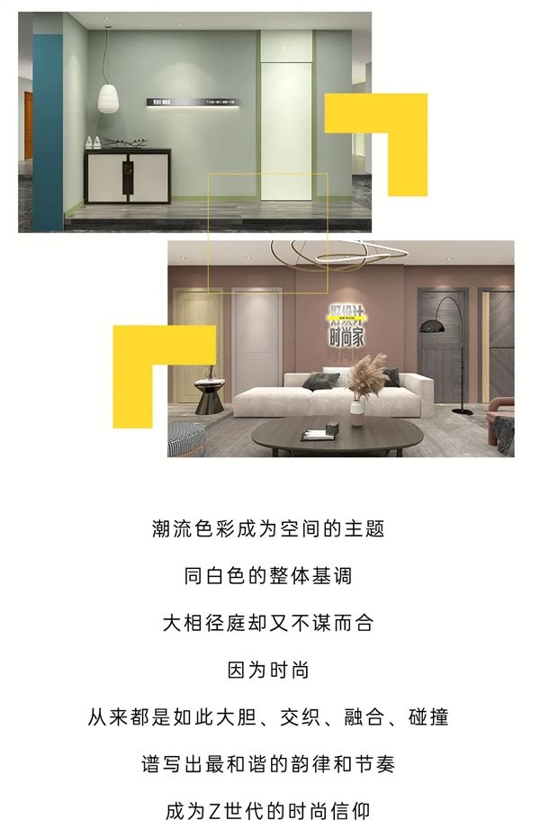 雙羽定制家展館領(lǐng)潮而來 驚艷亮相