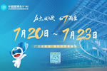2021中國建博會（廣州）：預(yù)約及入場指南！
