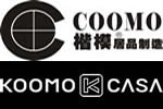 “楷模家居”coomo與“楷模木門”koomo casa的區(qū)別是什么？