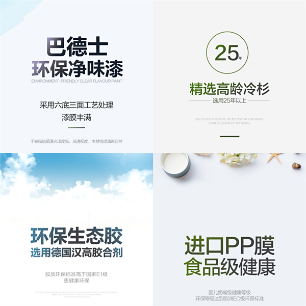 金迪木門品牌升級，產(chǎn)品多元化+品牌國際化并舉