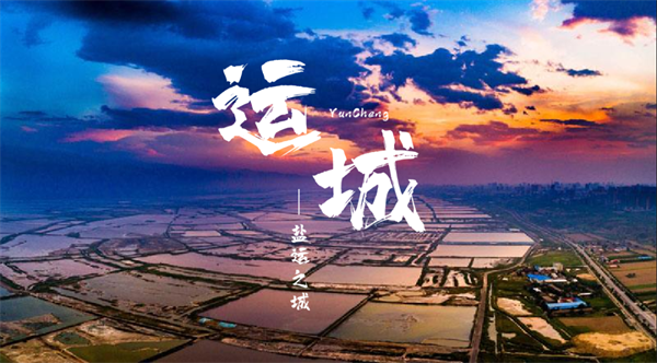 樂事木門山西運(yùn)城店等你赴會