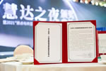 家居行業(yè)重磅！《Z世代-大家居顏值消費(fèi)趨勢(shì)白皮書》立項(xiàng)簽約！