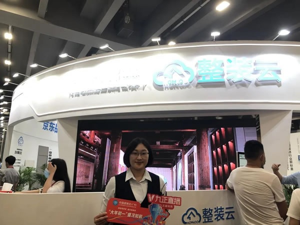 廣州建博會(huì)