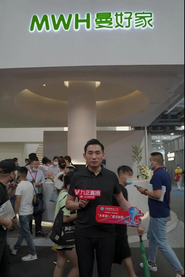 廣州建博會(huì)