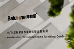 探繹未來空間，賦能行業(yè)未來，拜勒尼藝憬展廳引爆廣州建博會