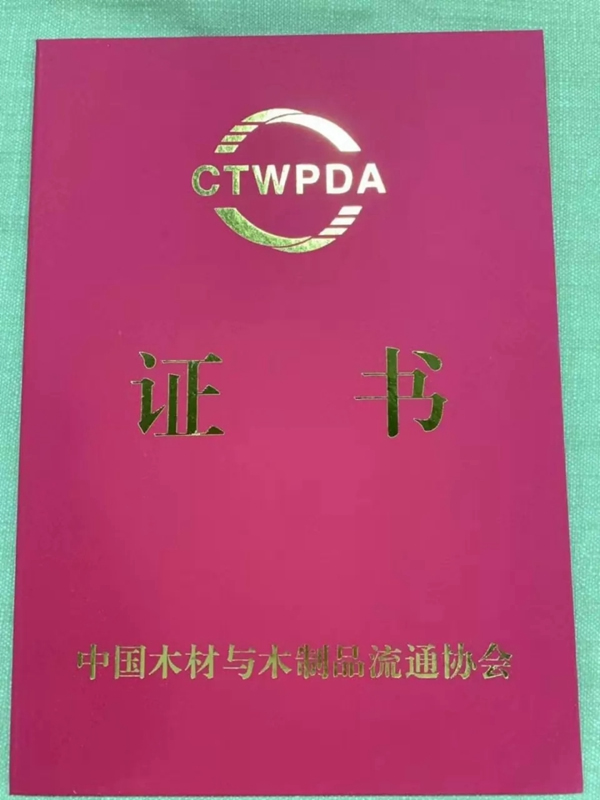 恭喜！金迪木門獲“雙承諾品牌巡展示范品牌”殊榮