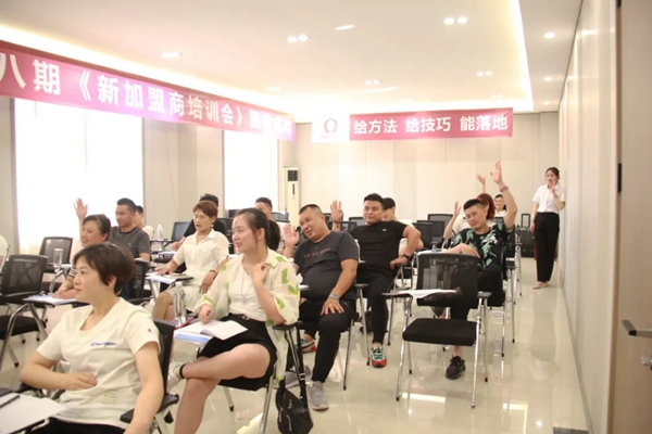 歐麗亞木門第八期新加盟經(jīng)銷商培訓(xùn)會圓滿結(jié)束！