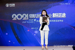 喬金斯整木定制· 四葉草系列新品發(fā)布會圓滿召開