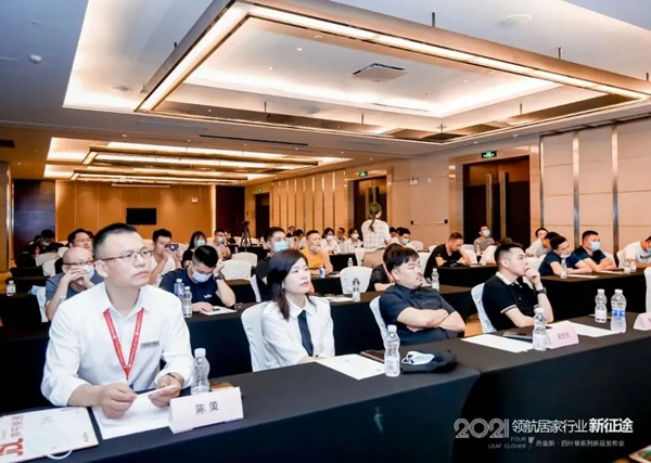 豈一個“新”字了得？丨喬金斯整木定制· 四葉草系列新品發(fā)布會現(xiàn)場直擊